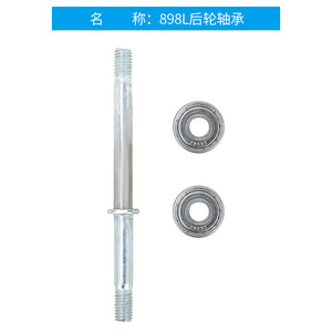 Piezas de repuesto Wei Yikang: Tornillo de funda para silla de inodoro, Rodamiento de rueda de núcleo negro para silla de ruedas manual - Product Image 4