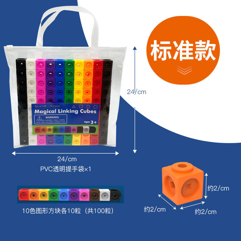 Tarjeta sin título del cubo mágico (bolsa)