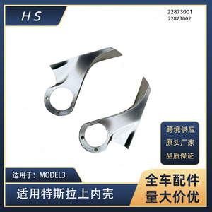 ฝาครอบติดตั้งภายใน Tesla Model 3 รุ่น 2021.002 2021.001 ชิ้นส่วนตกแต่งแผงหน้าปัดแบบชุบเคลือบ - Product Image 5