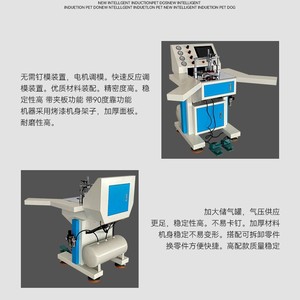 Cnc Tenoner Touchscreen <b>Corner</b> Nailing Machine 1m Max Length Semi Automatic Woodworking Machinery For Picture Frame Making - Product Image 2