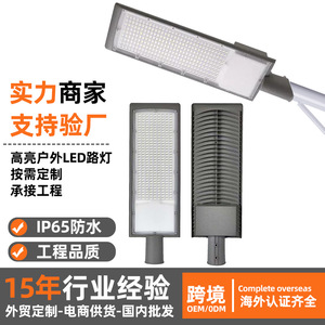 Lampadaire LED 200W en alliage d'aluminium Type III, alimentation CA, éclairage routier extérieur, étanche, haute luminosité - Product Image 5