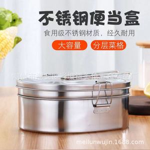Stainless Steel <b>Lunch</b> <b>Box</b> Double Layer Sealed Rectangle With Handle For Office Workers And Students - Product Image 5