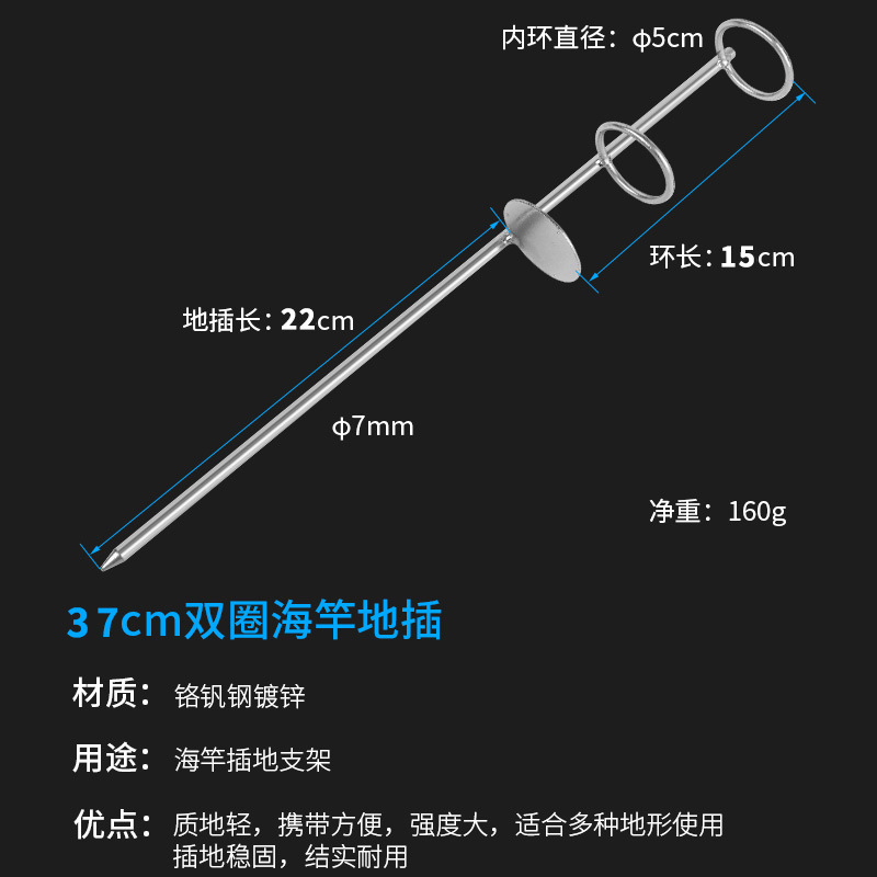 Double-ring bracket [37cm]