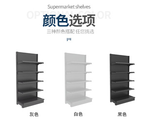 Étagère de présentation <span class=keywords><strong>métallique</strong></span> légère à simple face pour rayonnages gondoles d'<span class=keywords><strong>occasion</strong></span>, usage en supermarché - Product Image 3