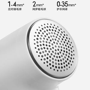 MIJIA Lint Remover 2 Rasoir anti-bouloches pour tissus, autonomie 180 min, 6 lames, forte aspiration, rechargeable USB, coupe-bouloches - Product Image 3