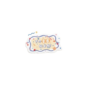 Wholesale high-quality, environmentally friendly, reusable, custom holographic waterproof self-adhesive die-cut <b>stickers</b> - Product Image 1