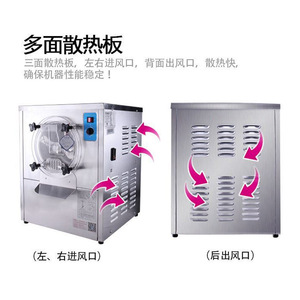 Machine à glace artisanale professionnelle BKY7115 en acier inoxydable entièrement automatique pour la restauration - Product Image 4