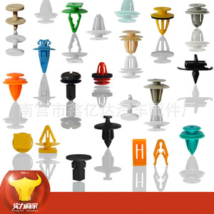 Clips en plastique pour voiture, attaches en nylon, tous modèles, réparation, remplacement, quincaillerie automobile, rivets à emboîtement, couleurs personnalisées disponibles - Product Image 3