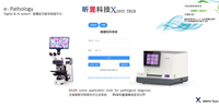 XINYU XYSSMA Cámara de Microscopio Personalizable con Software Remoto para Compartir Diapositivas, Investigación Científica, Conferencias en Línea, Enseñanza, 1 Año
