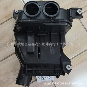 Couvercle de boîtier de filtre à air Honda Civic 2.0 17201-64S-A01 pour la version américaine 2022, pièce de rechange - Product Image 2