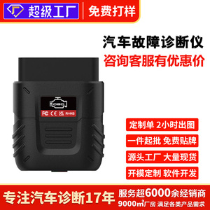 เครื่องมือวินิจฉัยรถ OBD2เครื่องอ่านรหัส ELM327บลูทูธหน้าจอ LED อเนกประสงค์สแกนเนอร์อัตโนมัติ12V สีดำ - Product Image 5