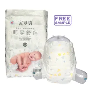 סיטונאי חיתולי תינוק חד פעמיים למכירה חמה באיכות טובה ובמחיר נמוך OEM סין עם חומר טבעי כותנה מודפס