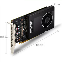 NVI DIA Quadro P2000 P2000-5GB graphique professionnel en boîte GPU multi-écran/conception graphique carte graphique professionnelle Mini Pc