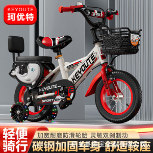 Keyoute Kids <b>Bike</b> 16 Inch Steel <b>Frame</b> Adjustable Saddle Sport Style - Product Image 2