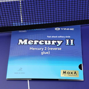 Raquettes de tennis de table YINHE Mercury 2 très vendues pour l'entraînement et la compétition - Product Image 3