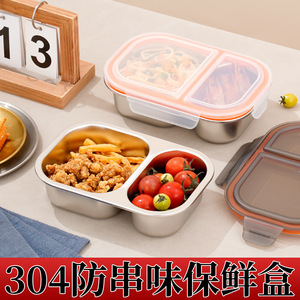 304 Stainless Steel Food <b>Storage</b> Container Two Compartment With Lid Anti Odor Bento <b>Box</b> For Lunch - Product Image 5