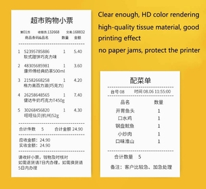 Mufeng <span class=keywords><strong>2</strong></span> <span class=keywords><strong>1</strong></span>/4x50 'nhiệt giấy cuộn <span class=keywords><strong>2</strong></span>.25x50 - Product Image 5