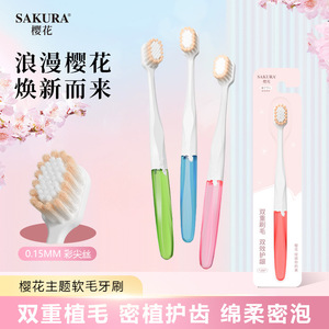Cepillo de dientes Sakura con cerdas suaves de 0,15 mm, limpieza de 360 grados para adultos - Product Image 4