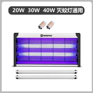ชุดเริ่มต้นฮาร์ดแวร์ Langrui 220V 110-130W แบบซีรีส์เดี่ยว สำหรับหลอดฟลูออเรสเซนต์ - Product Image 4