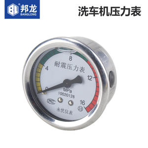 Wholesale 280/380 <b>Car</b> Brush Pump <b>Accessories</b> Universal High-Pressure Cleaning Vehicle Machines 14 Thread Screw Pressure Gauges - Product Image 2