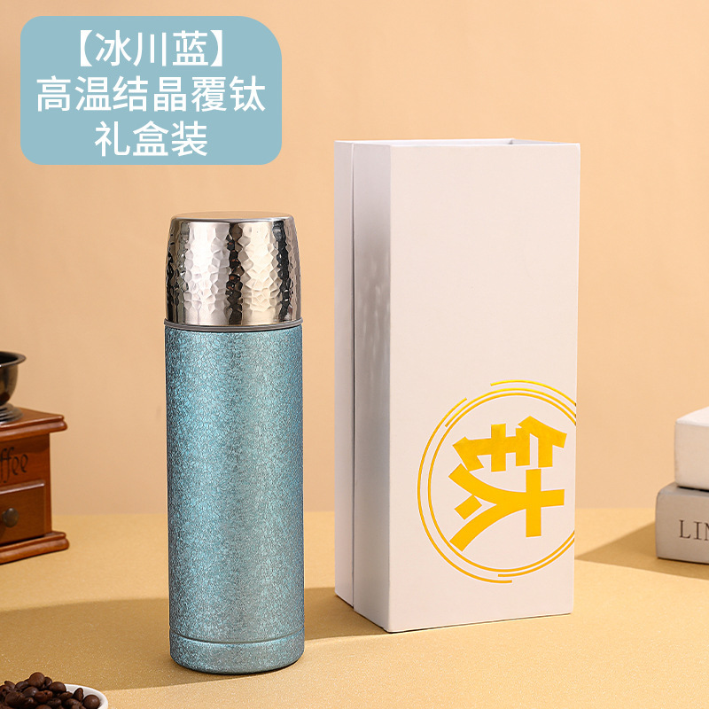 Glacier Blue [Premium Gift Box]