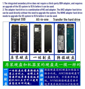 Pro Air 256GB 512GB 1TB A1465 A1466 A1502 A1398 256G 512G 1T SSD - Product Image 3