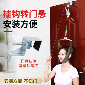 Cervical Traction Device Portable Neck Support Home Manual Traction <b>Frame</b> With Door Hook Installation Convenient - Product Image 1