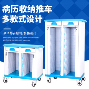 Carrito de Archivo Médico Mu Zixing de ABS con Ruedas, 20 Niveles, Almacenamiento Extraíble, Carrito de Hospital - Product Image 5