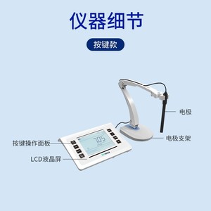 Medidor de pH de Mesa Portátil P901 con Pantalla Digital, Temperatura Automática, Construcción de Plástico BNC para Laboratorios, OEM/ODM - Product Image 3