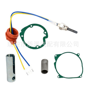 Diesel <b>Heater</b> Ignition <b>Plug</b> 12V 24V Preheating <b>Plug</b> Universal Ceramic Ignition Needle for Repair Replacement - Product Image 1