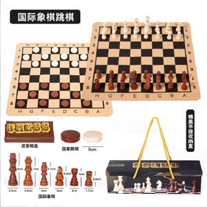 Set di Scacchi e Dama 2 in 1 in Legno, Gioco da Tavolo <span class=keywords><strong>per</strong></span> Adulti e Bambini - Product Image 5