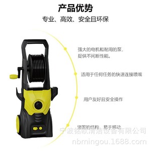 Hidrolavadora de Alta Presión Mingou 2.0-2.9 Gpm 230V, Equipo de Limpieza Móvil con Presión Ajustable - Product Image 5