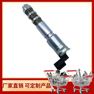 Válvula de Control 12636175, Solenoide de Temperatura Normal para Aceite, Aplicación General - Product Image 1