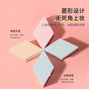 Éponge de maquillage en forme de diamant Lmltop, lot de 25, en polyuréthane hydrophile, utilisation humide ou sèche, pour l'application de fond de teint sur le visage - Product Image 2