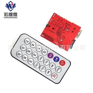 Módulo decodificador Mp3 Bluetooth Hw, placa receptora de Audio, carga USB para actualización del amplificador de altavoz del coche - Product Image 2