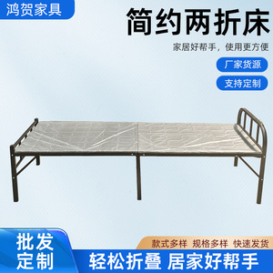 Lit simple pliant 1,2 m pour adulte, lit de sieste domestique, simple, avec plateau rigide, pliable, utilisation temporaire - Product Image 5