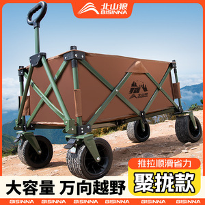 Camping Cart Folding Handcart 93x54x50cm Four-Wheel Metal Outdoor Picnic Cart With Table Top - Product Image 5