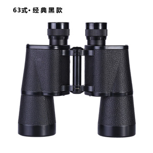 Night Vision Binoculars 15x50 High Magnification Wide Angle For Outdoor Use Weather Resistant - Product Image 3