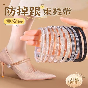 Lacets élastiques antidérapants avec strass pour talons hauts, couleurs mélangées été printemps automne, taille 27.5 - Product Image 3