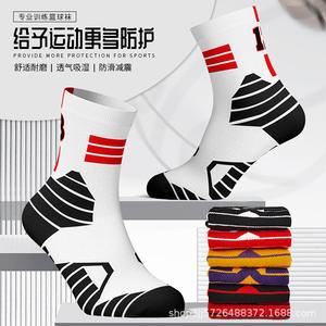 Chaussettes de sport professionnelles pour hommes, en nylon, respirantes, antidérapantes, pour le basket-ball, pour jeunes de 18 à 40 ans - Product Image 3