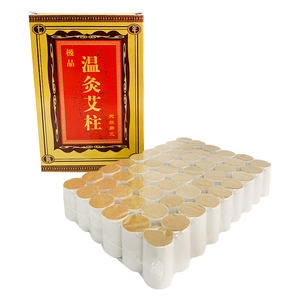 7年ムグワート中国伝統医学灸療法54コーンハーブモクサスティックモクサロールモクサコーン - Product Image 6