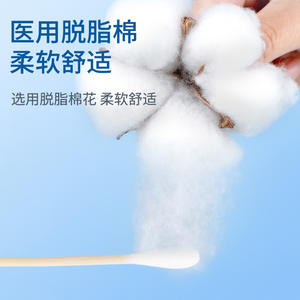 Coton-tiges médicaux stériles jetables Haishi Hainuo 10 cm, 50 pièces, pour le nettoyage des oreilles des bébés et l'usage cosmétique - Product Image 3