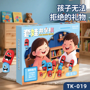 Fun Board Games Matryoshka Tic Tac Toe Puzzle Toy For Kids 3 Years Old Up Educational <b>Gift</b> <b>Box</b> Set - Product Image 4