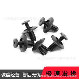 Tornillo de Expansión de Plástico para Automóviles, 6 mm, para Reparación de Paneles de Carrocería, Uso General C080175 - Product Image 4