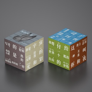 DIY Customized Magic <strong>Cube</strong> UV Printing 4X4X4 Puzzle <strong>Cube</strong> Personalized Promotions Events and Personalized Gifts - Product Image 6