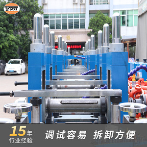 Yxh Tube Mill Line Hf10 <b>7</b>-16mm Pipe Diameter 0.18-0.8mm Thickness For <b>Iron</b> Pipe Manufacturing - Product Image 4