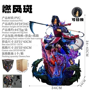 รูปปั้นอะนิเมะตั้งโต๊ะรุ่น JT ซึ่งเป็นของสะสม3D รูปปั้นลม uchiha Madara - Product Image 4