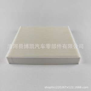 Filtre à air d'habitacle Toyota Corolla 215x195x30mm pour véhicules à transmission automatique - Product Image 4