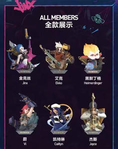 8*9 Boîtes de figurines décoratives de League of Legends chinoise, ornement <span class=keywords><strong>LOL</strong></span> Arcane, boîte surprise exclusive, jouet cadeau de Noël pour enfant - Product Image 2