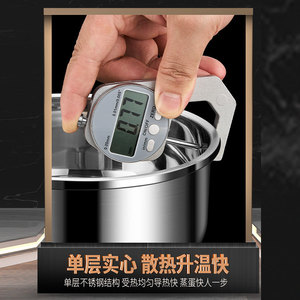 Bol à vapeur en acier inoxydable avec couvercle 316L, épaissi, multi-usages, pour riz et légumes, conduction rapide de la chaleur, usage hôtelier - Product Image 4